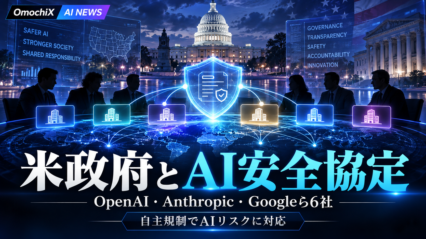 ChatGPT 画像 2026年10月4日 09 21