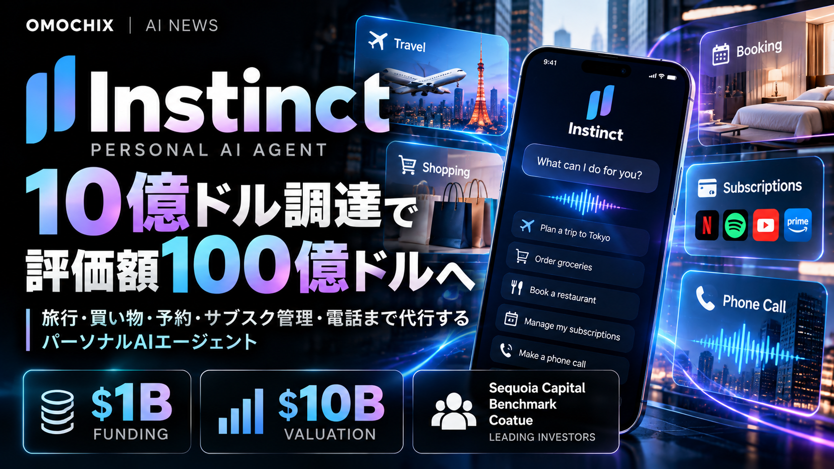 Instinct AI